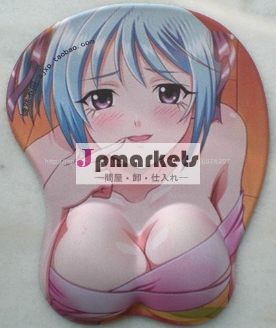 安い加熱された完全なセクシーな漫画の女の子乳房シリコンマウスパッド問屋・仕入れ・卸・卸売り