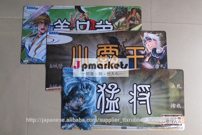 マウスパッド 天然ゴムゲームマット問屋・仕入れ・卸・卸売り