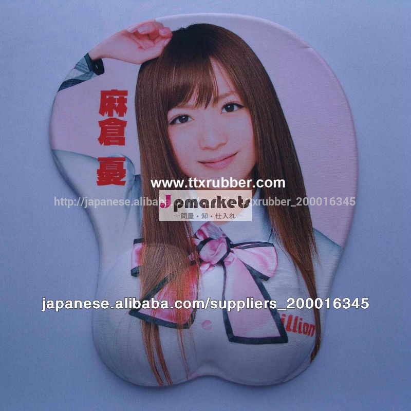 メーカー直供は美少女パソコンマウスパッド問屋・仕入れ・卸・卸売り