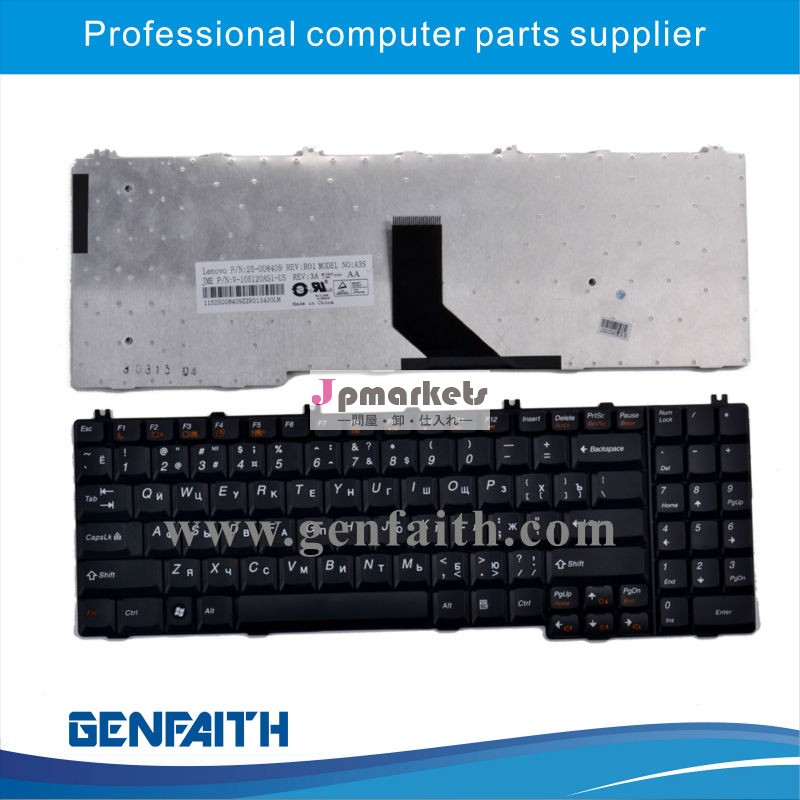 新しいLenovo のロシア語のキーボードG550黒いラップトップのキーボード問屋・仕入れ・卸・卸売り
