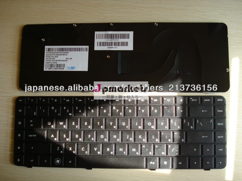 HP G62/CQ 62 のための新しいラップトップのキーボード,日本のノートパソコンのキーボード問屋・仕入れ・卸・卸売り