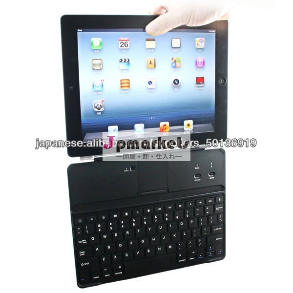 iPad 3のためのバックライトキーボードの場合,ipad2/3/4用PUケース付きBluetoothキーボード問屋・仕入れ・卸・卸売り