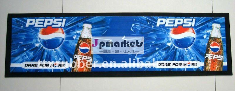 プラスチックバーマット問屋・仕入れ・卸・卸売り