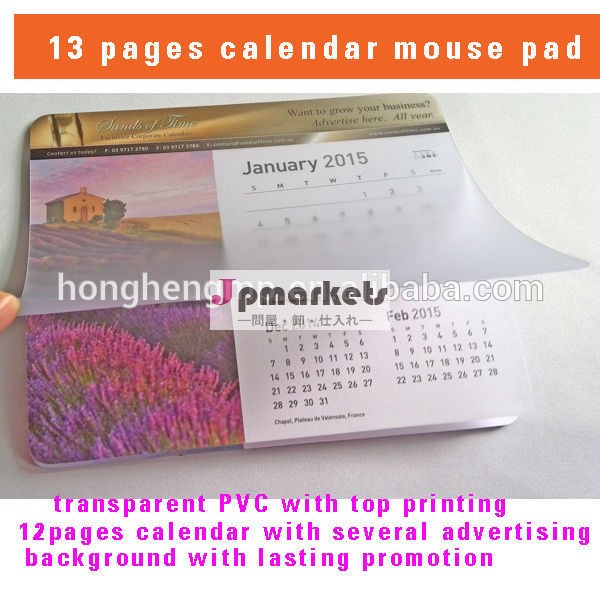 熱い販売のmousepad13ページカレンダーいくつかの広告問屋・仕入れ・卸・卸売り