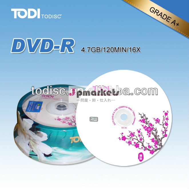 卸売空白dvd+r4.7gb/120min/16x50走行速度の広州での個のケーキボックス問屋・仕入れ・卸・卸売り