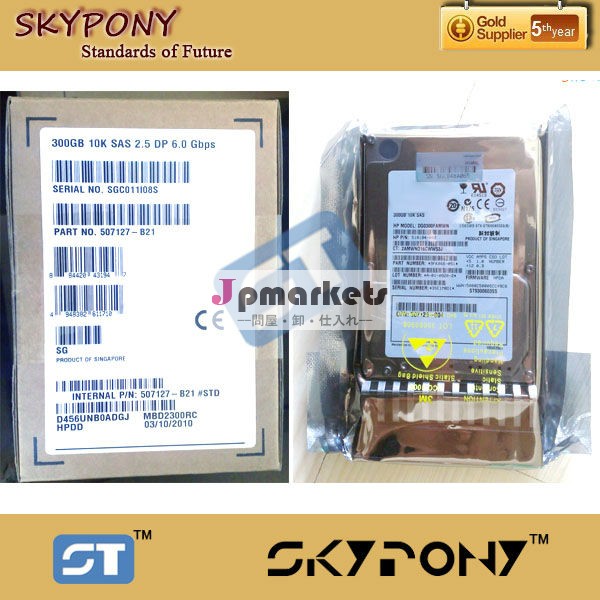 サーバhdd、 sas10k507127-b21300gb6gドライブデュアルポート問屋・仕入れ・卸・卸売り