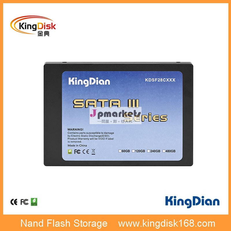 ハード·ドライブ SSD問屋・仕入れ・卸・卸売り