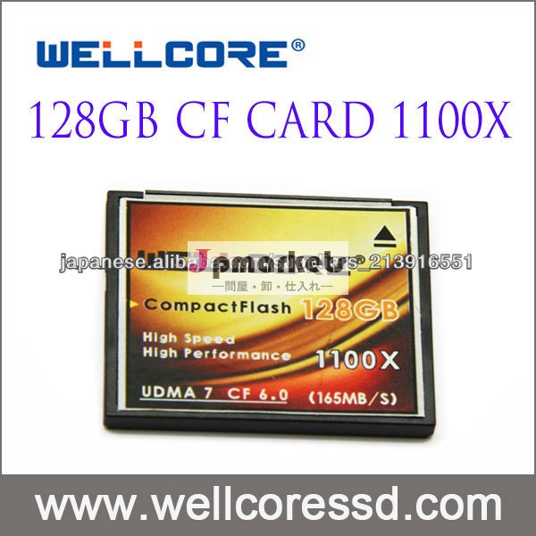 Wellcore128ギガバイトCFカードコンパクトフラッシュカード問屋・仕入れ・卸・卸売り