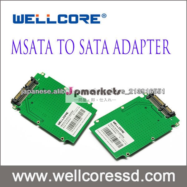 Wellcore良い価格でSATAアダプタにはmSATA!問屋・仕入れ・卸・卸売り