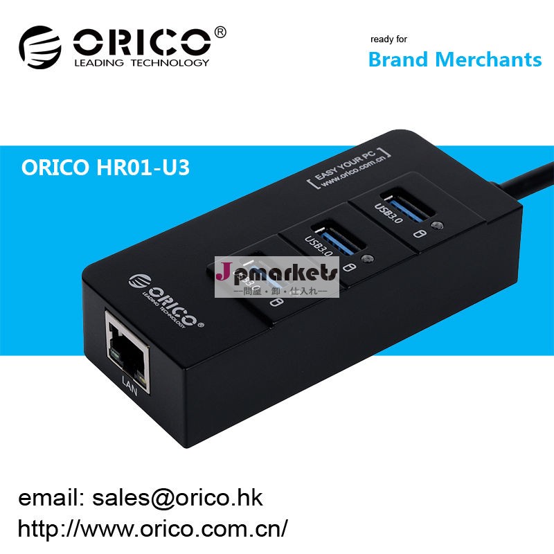 オリコhr01-u33*usb3.0+1rj45ネットワークポートハブ;問屋・仕入れ・卸・卸売り