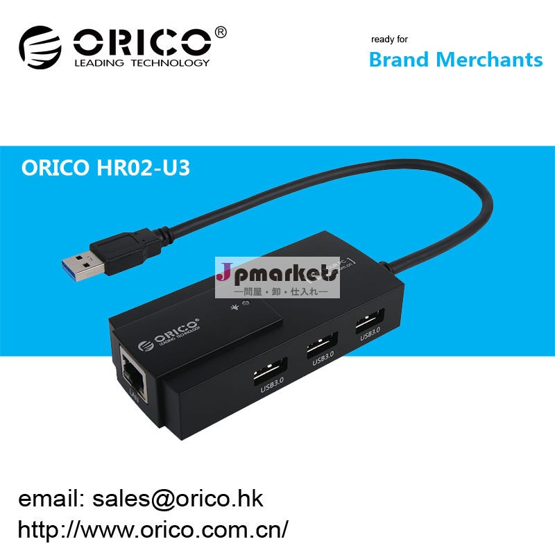 オリコhr02-u33ポートハブ付き1rj4510/100/1000ギガビットイーサネットlanネットワークアダプタを有線問屋・仕入れ・卸・卸売り