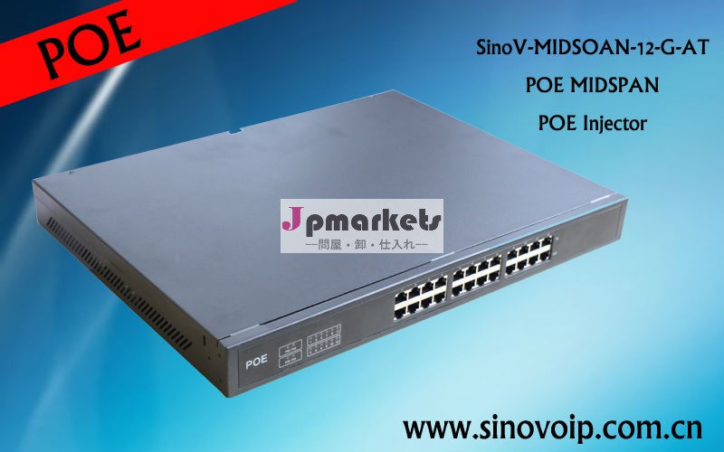 poweroverethernet12ポートギガビットスイッチハブ問屋・仕入れ・卸・卸売り