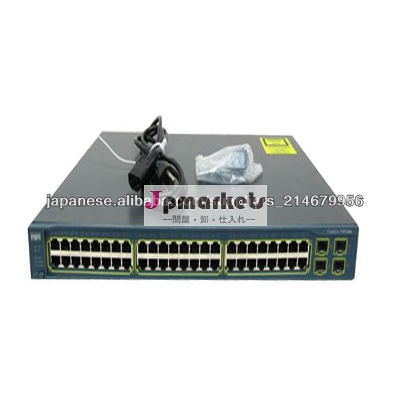 Switches Cisco 3750X Series, WS-C3750X-24T-S Cisco Switch問屋・仕入れ・卸・卸売り
