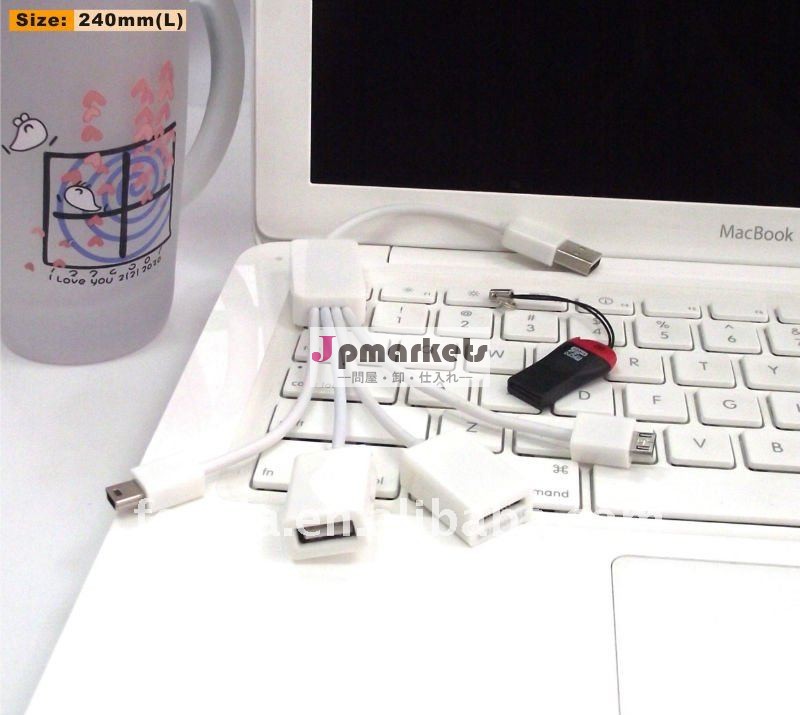 マルチ- funcation　ミニusbハブ問屋・仕入れ・卸・卸売り