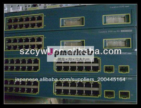 シスコスイッチを使用ws-c3550-24-smi問屋・仕入れ・卸・卸売り