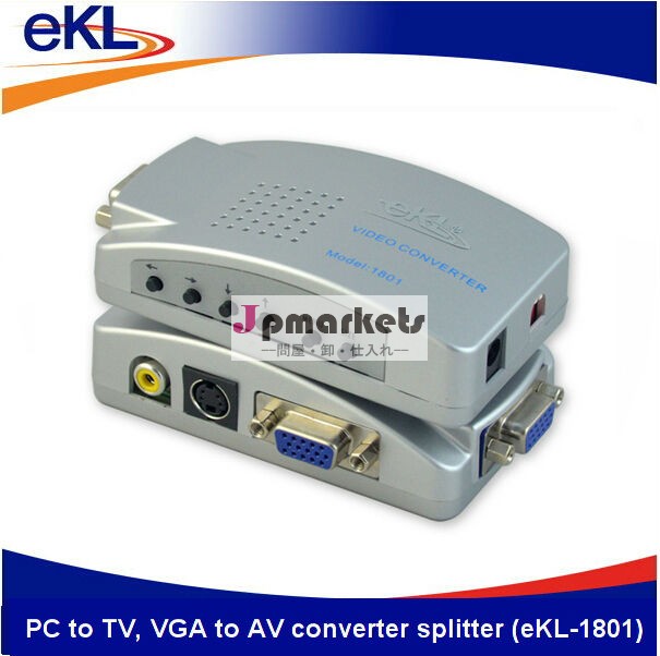 金属シェル、 のpcにテレビ、 avコンバーターにvgaスプリッタ中国製問屋・仕入れ・卸・卸売り