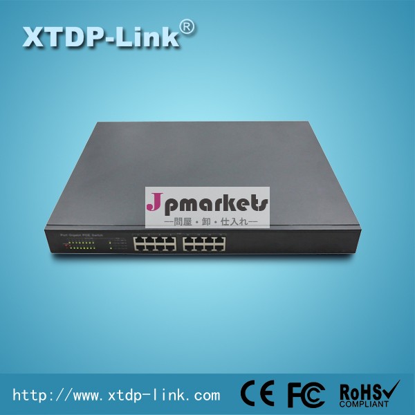 10/100/1000mbps16ポートpoeスイッチングハブ問屋・仕入れ・卸・卸売り