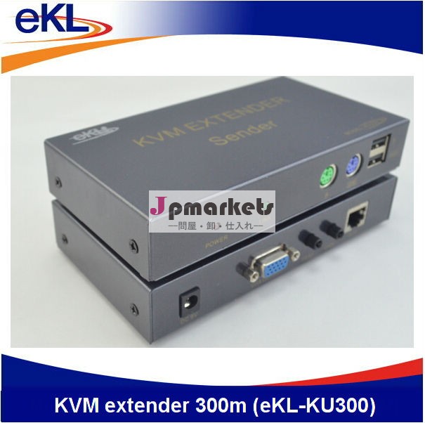 ホット、 金属シェル、 ビデオkvmエクステンダー、 300メートルまで中国製kvm信号の遷移問屋・仕入れ・卸・卸売り