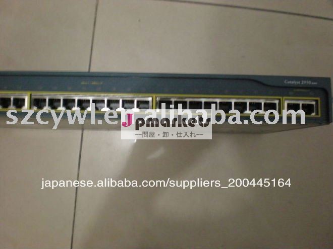 Ciscocatalystws-c2950t-24シスコスイッチを使用問屋・仕入れ・卸・卸売り