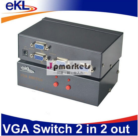 の2ポートvgaスイッチリモコン付き、 2x2,2入力2出力問屋・仕入れ・卸・卸売り