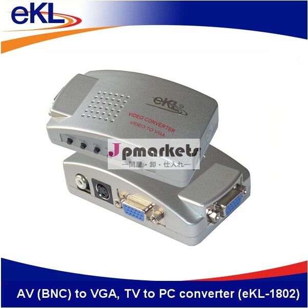 金属シェル、 av( bnc) vgaへ、 テレビにpcコンバータ中国製問屋・仕入れ・卸・卸売り