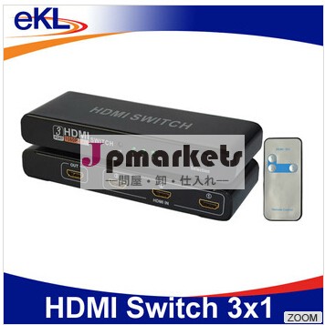 Ekl3ポートhdmiスイッチ、 3x1,3入力1出力、 金属シェル、 中国製問屋・仕入れ・卸・卸売り