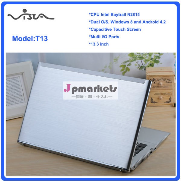 13.3インチのintelbaytrailj1900ラップトップコンピュータ問屋・仕入れ・卸・卸売り