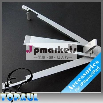 ポータブルミニホルダーipad用スタンド21・・3タブレットpce- ブックリード問屋・仕入れ・卸・卸売り
