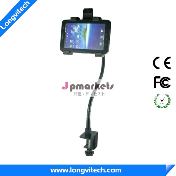新しい到着! 怠惰なunivversalタブレットホルダーipad用( ch- 113)問屋・仕入れ・卸・卸売り