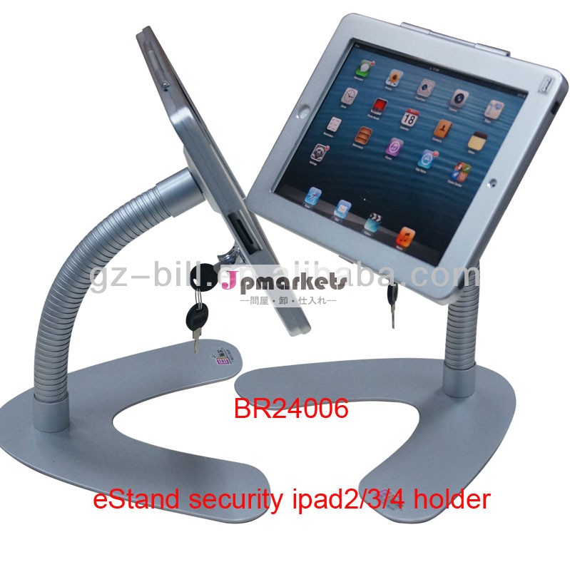 セキュリティのためのデスクトップスタンドestandbr24006ipad2/3月4日問屋・仕入れ・卸・卸売り