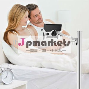 タブレットpcのラップトップのフロアスタンドホルダーipad用のマウントホルダー問屋・仕入れ・卸・卸売り