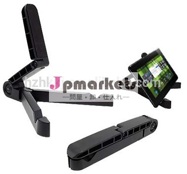安いユニバーサルポータブル折り畳み式のパソコンsk301ipad用スタンド問屋・仕入れ・卸・卸売り
