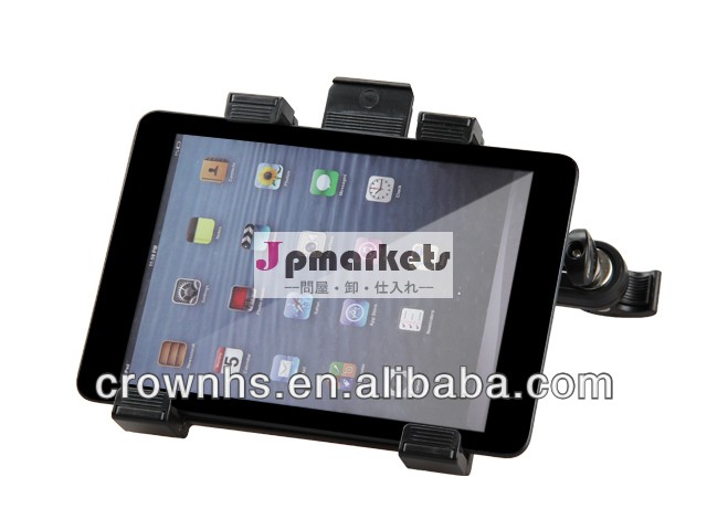 ユニバーサルヘッドレストタブレットマウントタブレットpc用ホルダー問屋・仕入れ・卸・卸売り