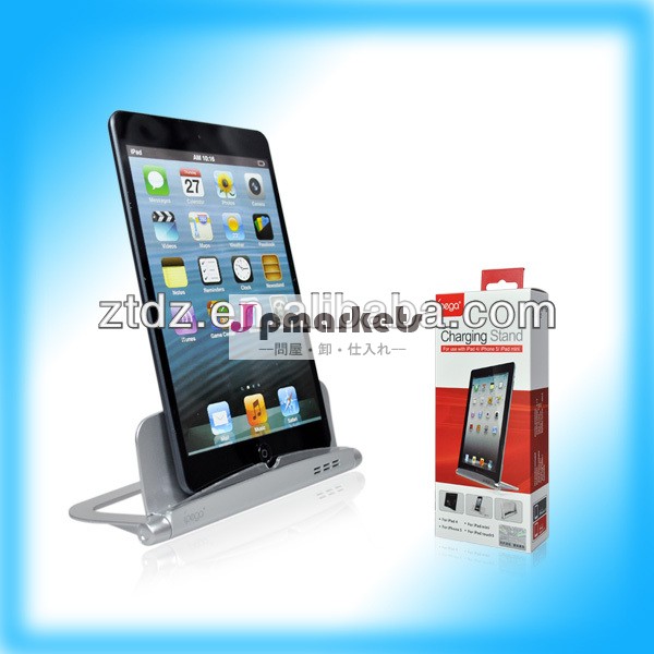 ipad4スタンド折り畳み式の充電器問屋・仕入れ・卸・卸売り