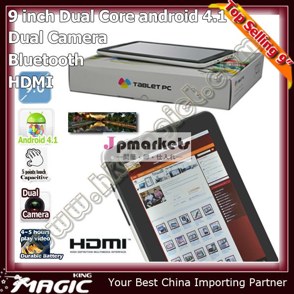 9" デュアルコア中国安いタブレットpc中国製1080pフルhd問屋・仕入れ・卸・卸売り