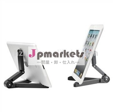 ポータブル2014年倍- アップsk301タブレットpcスタンドipad用問屋・仕入れ・卸・卸売り