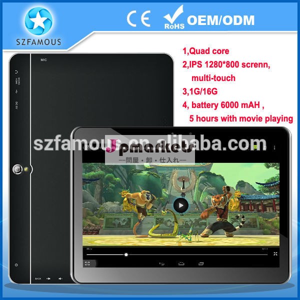10.1インチクアッドコアと3gタブレットpcアンドロイド4.4電話のsimカード問屋・仕入れ・卸・卸売り