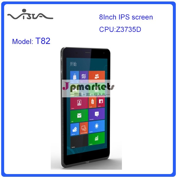 クアッドコアインテルz3735g8インチips画面pcタブレット窓8問屋・仕入れ・卸・卸売り