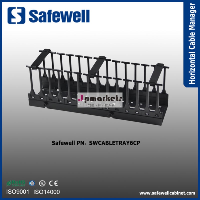 safewelltooless垂直ケーブルリング管理問屋・仕入れ・卸・卸売り