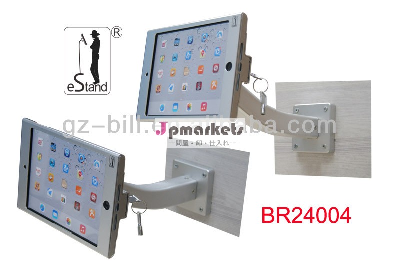 Estandbr24004抗- 盗難ミニipad用取付金具問屋・仕入れ・卸・卸売り