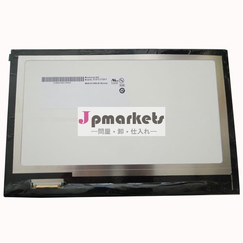 10.1エイサーB101EVT04アセンブリのLCD画面の「1280*800,paypal受け入れる問屋・仕入れ・卸・卸売り