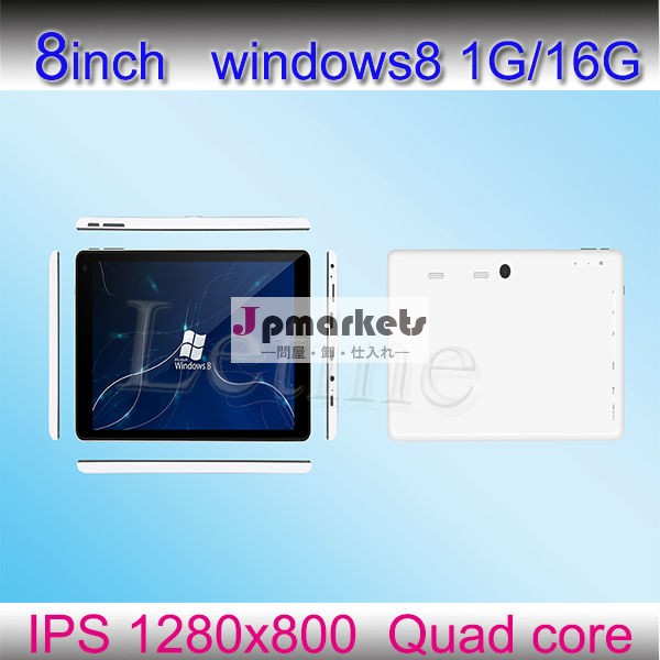 窓付きタブレットのpc8インチクアッドコアインテルatomz3735e利用できるoem問屋・仕入れ・卸・卸売り