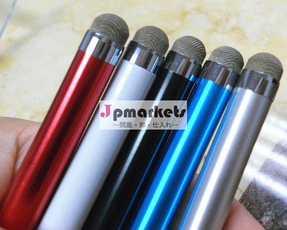 ミニ静電容量式繊維スクリーンスタイラスiphoneipad用スタイラス問屋・仕入れ・卸・卸売り
