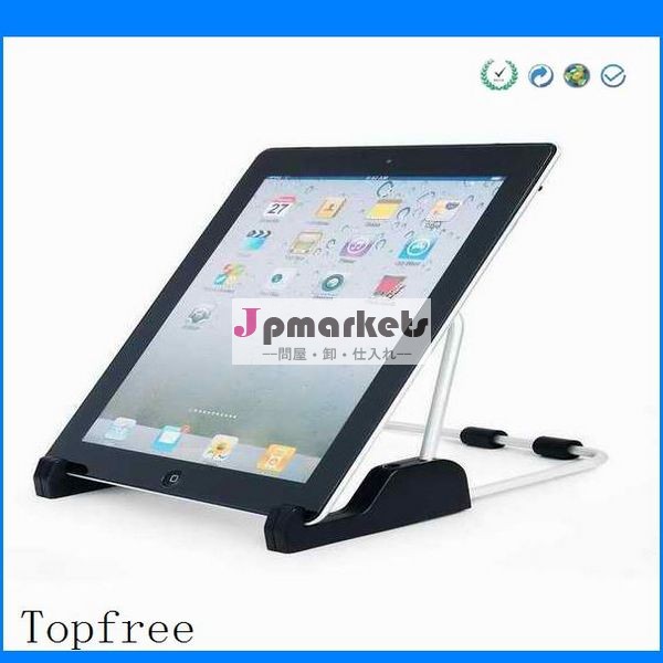 調節可能なユニバーサルタブレットホルダー個/スタンド卓上ホルダ問屋・仕入れ・卸・卸売り