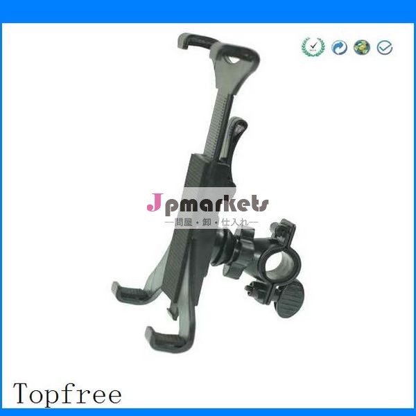 ユニバーサルタブレット自転車/モーター自転車タブレットスタンドホルダーフレキシブル問屋・仕入れ・卸・卸売り