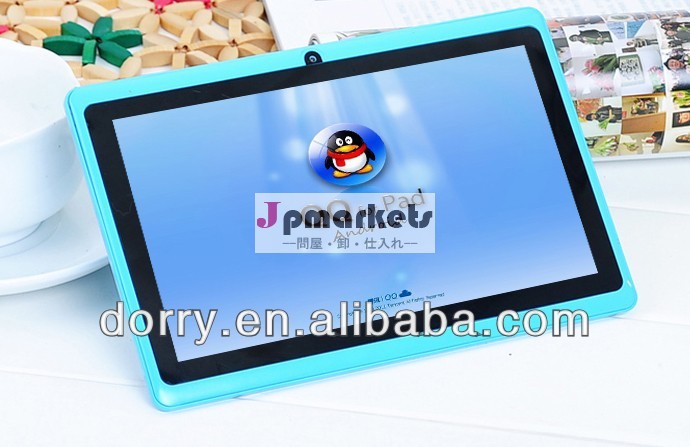バルク卸売7インチAndroidキッド錠問屋・仕入れ・卸・卸売り