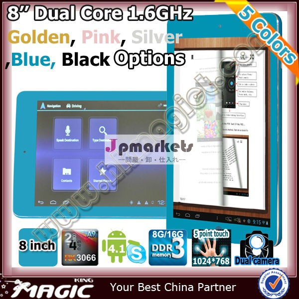 8" デュアルコアアンドロイド中国の輸入価格簡単なタッチタブレットpc問屋・仕入れ・卸・卸売り
