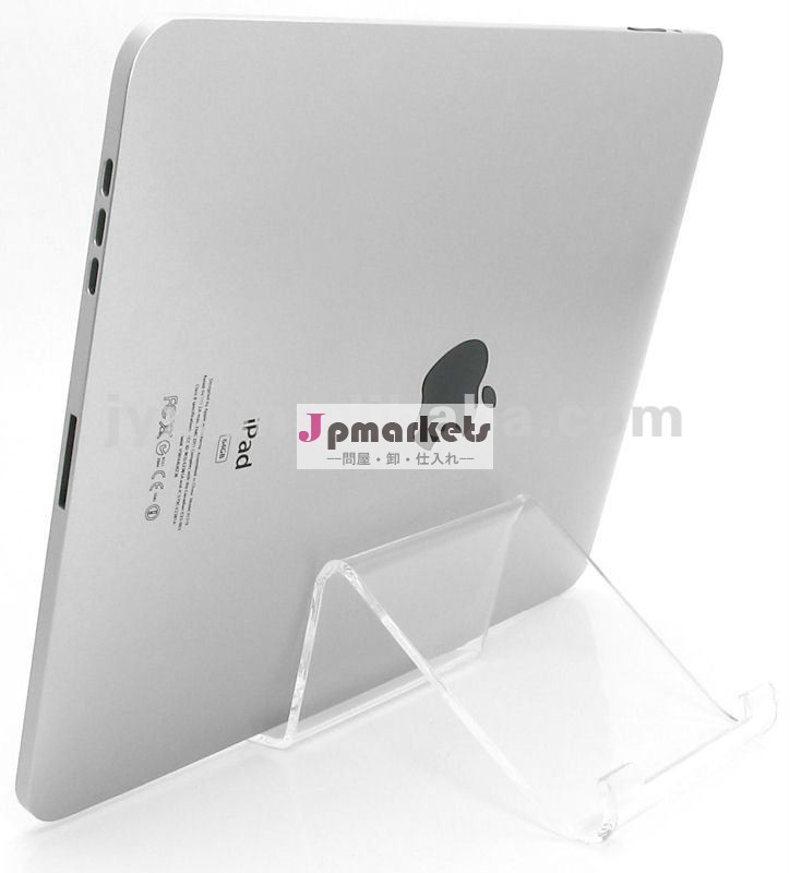 素晴らしいラップトップの立場。 アクリルのipadの棚問屋・仕入れ・卸・卸売り