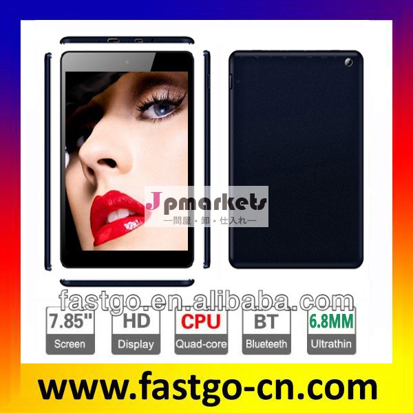 卸売クアッドコア2014年allwinnnera31s7.9インチタブレットips1024*7681g8ghdタブレット問屋・仕入れ・卸・卸売り