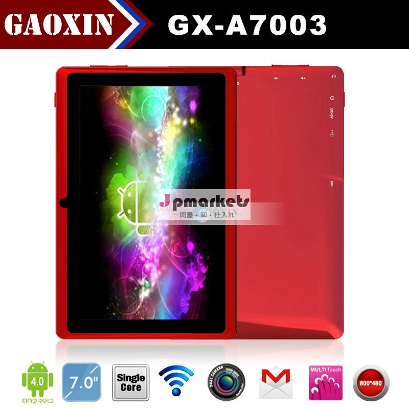 7インチアンドロイド4.2なしでタブレットpc無線lanカメラ/allwinnera23デュアルコアタブレット7インチ問屋・仕入れ・卸・卸売り